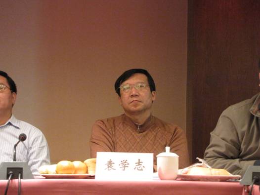 中国农业科学院北京畜牧兽医研究所袁学志书记致词