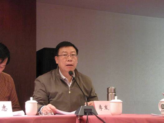 课题主持人李发弟教授主持会议